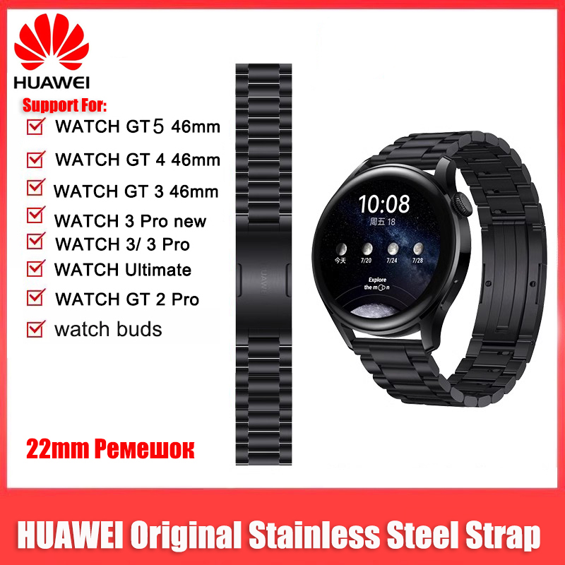 Gt2 Belt - Huawei originele band voor Huawei Watch
