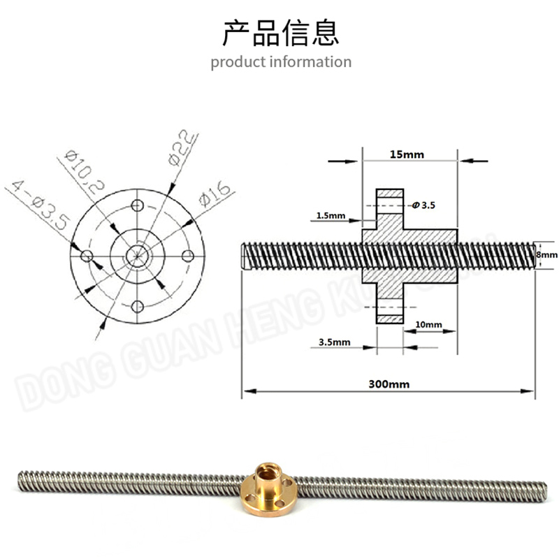 T8 trapeziumvormige schroef me - Lead Screw 8Mm recensie en prijs