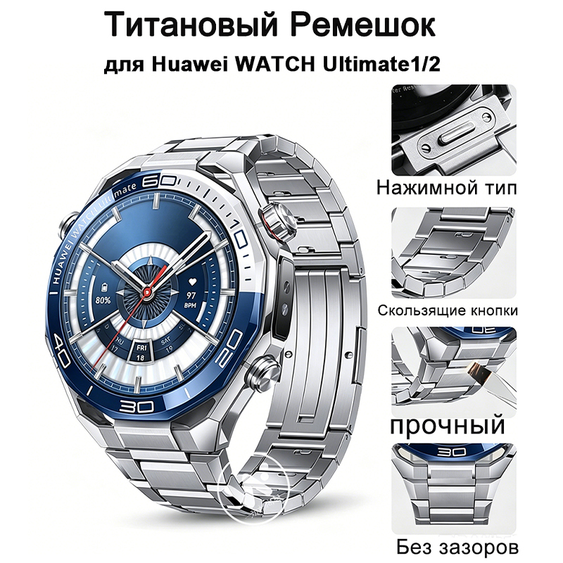 Titanium band voor HUAWEI Watc - Gt2 Belt recensie en prijs